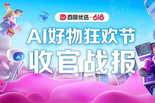 湖人新首发“拉里八詹眉”目前战绩9-2 仅输太阳&掘金